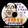 太湖彩报